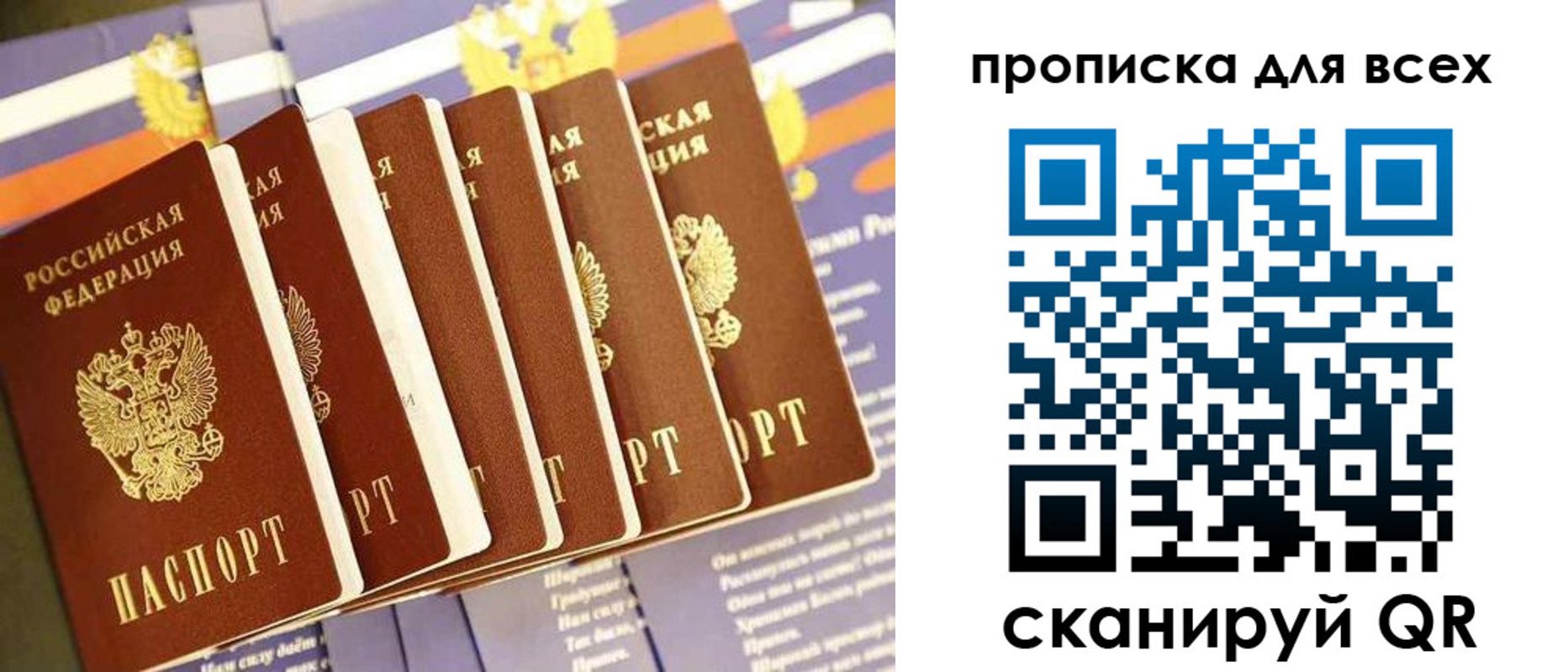 пропишу в квартире в Азове