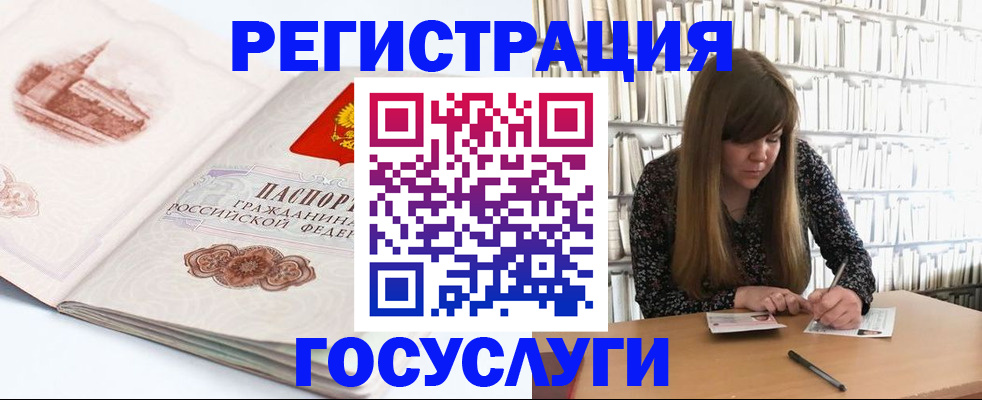 форма 3 в Азове